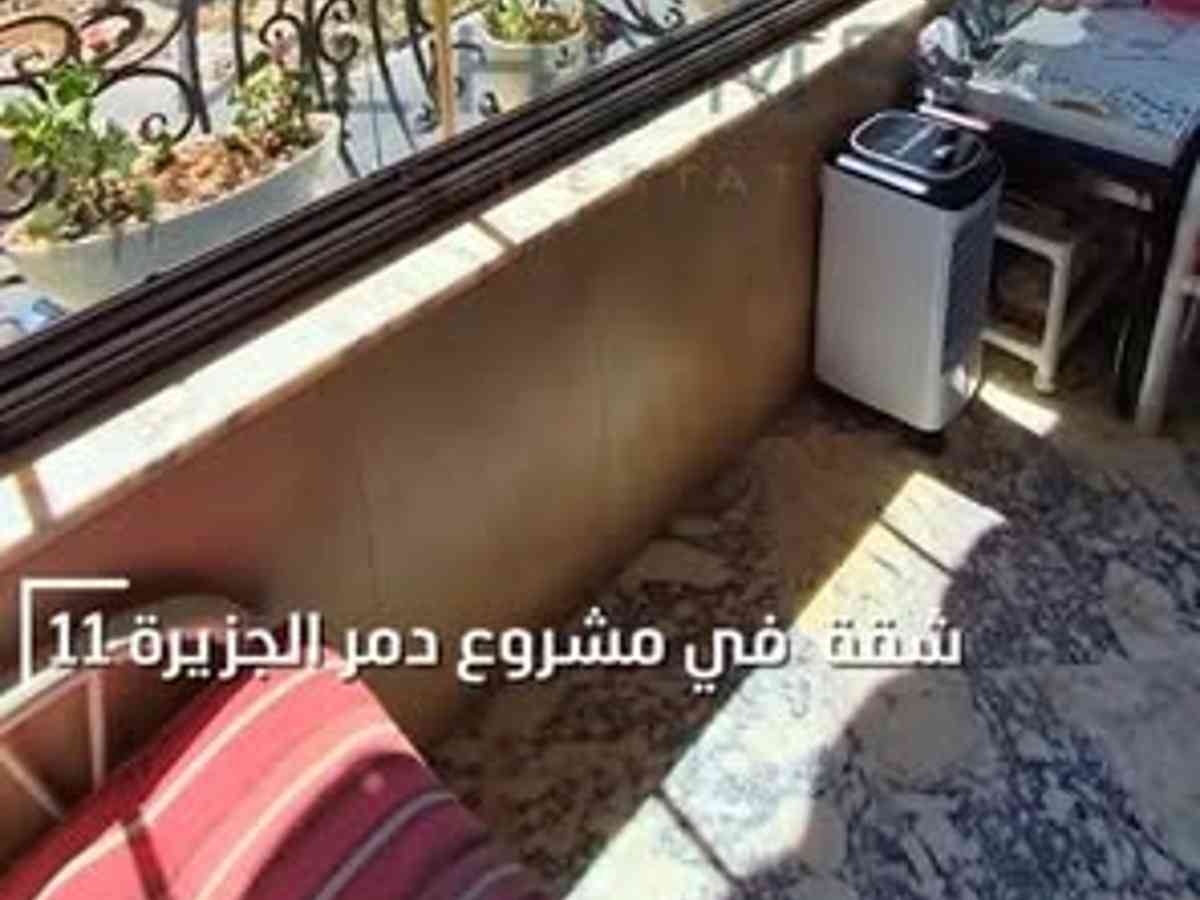 شقة 3 غرف 1 صالات 140م² مع فرش للبيع