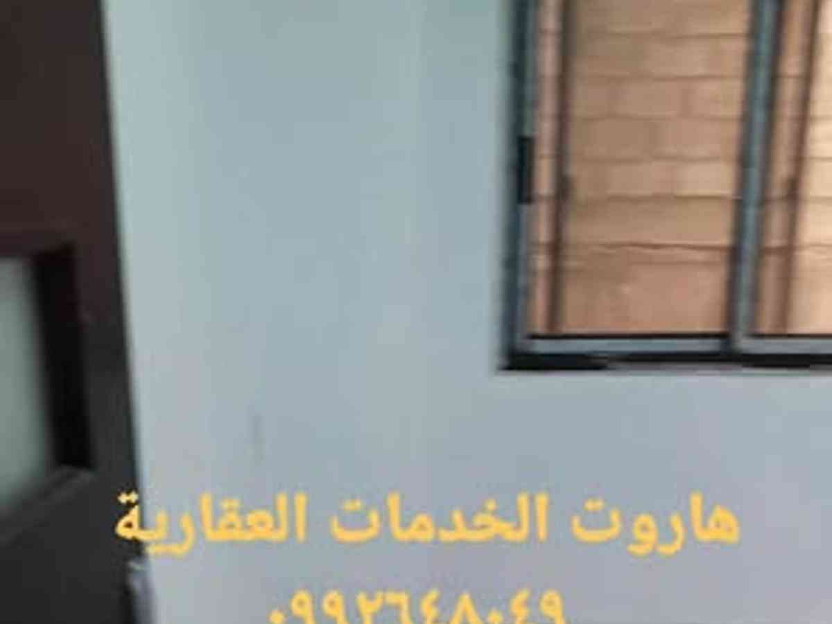 شقة 2 غرف 1 صالات 95م² طابق 1 للبيع