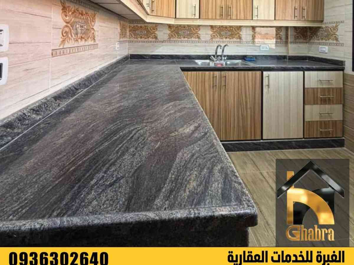 شقة 2 غرف 1 صالات 90م² طابق 3 للبيع