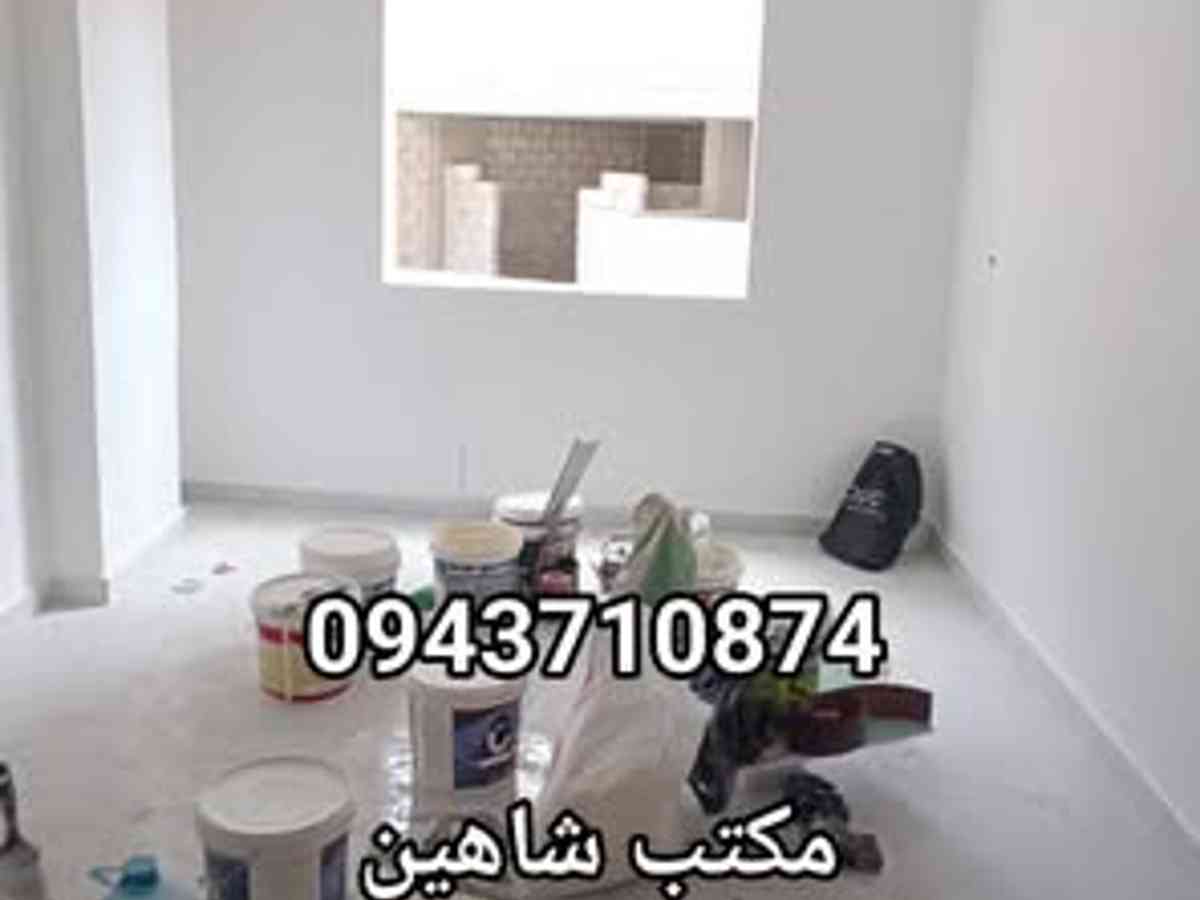 شقة 3 غرف 120م² طابق 2 للبيع