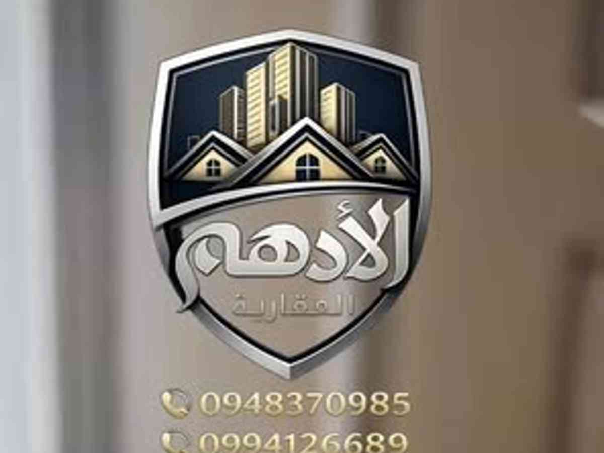 شقة 2 غرف 1 صالات مع فرش للإيجار