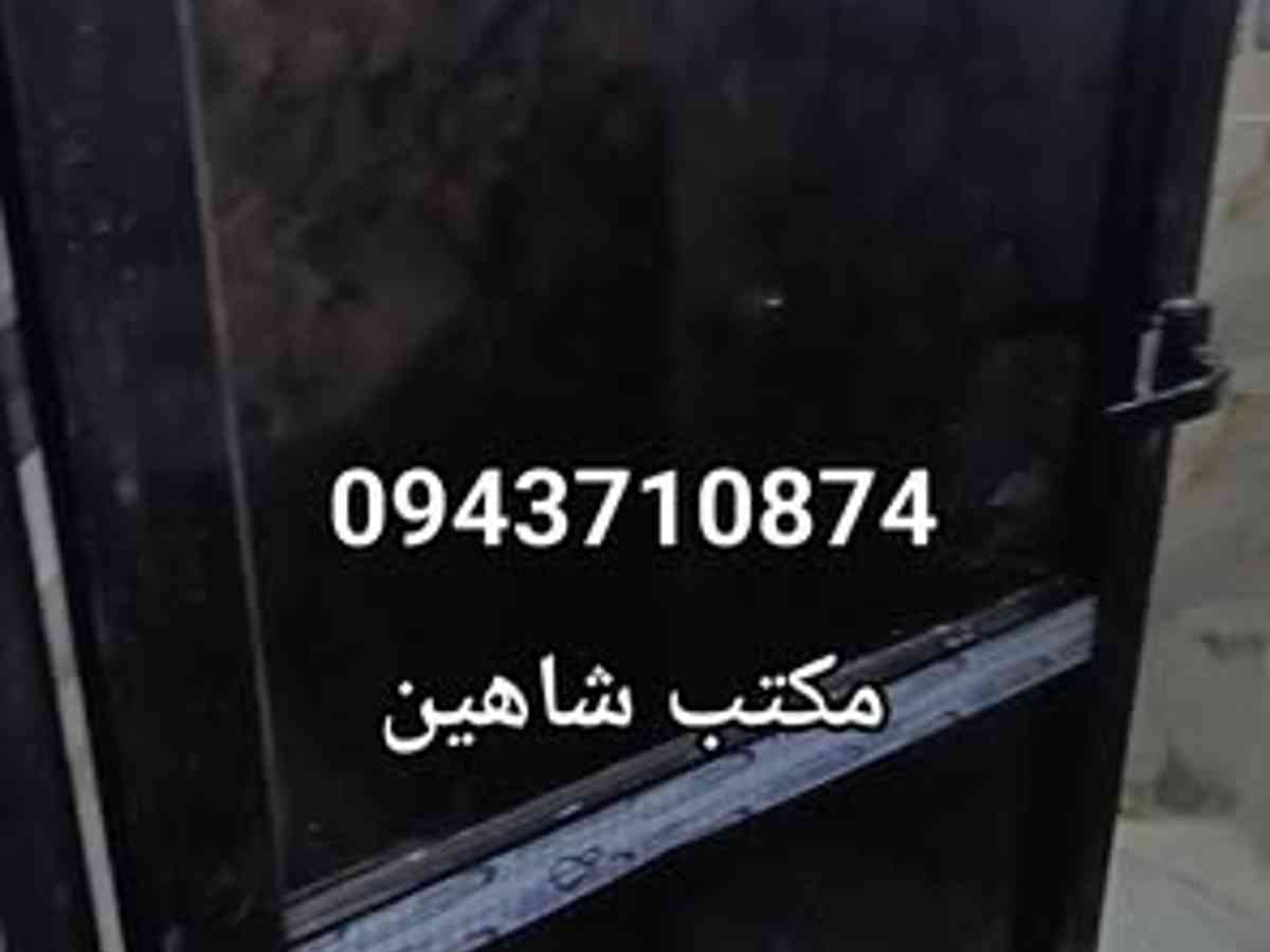 شقة 2 غرف 1 صالات 80م² طابق 1 للبيع