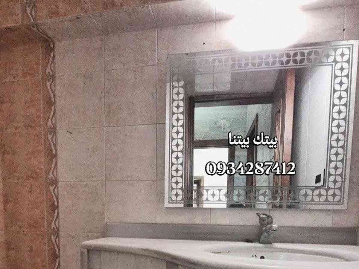 شقة 3 غرف 1 صالات 170م² للبيع