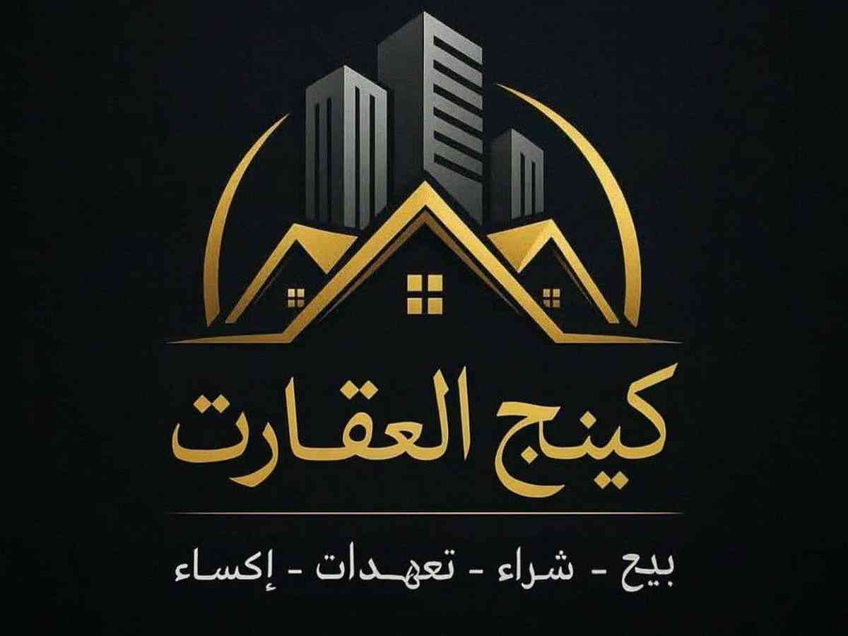 اسامة العقاري
