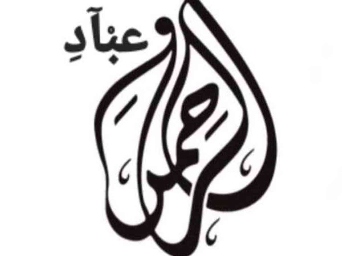 مكتب الرحمن العقاري