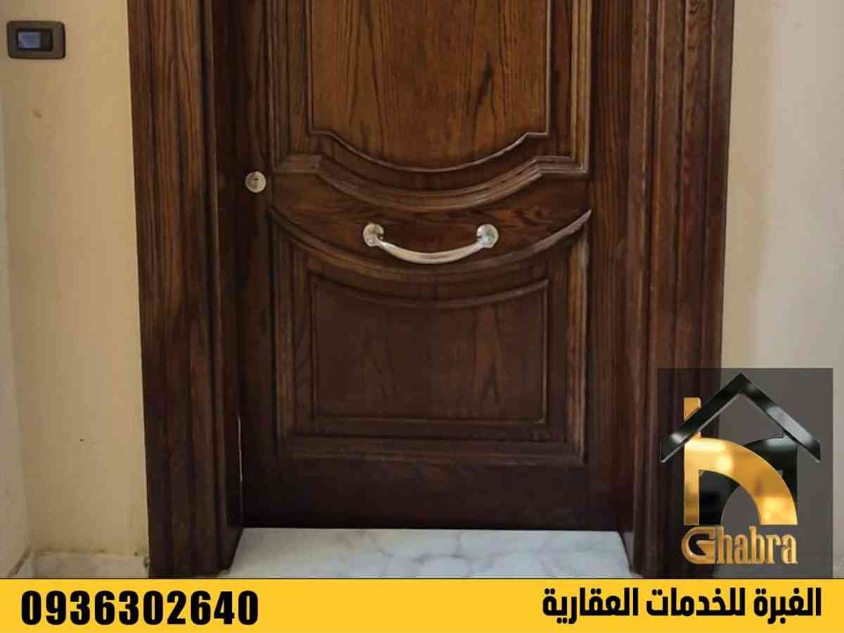 شقة 3 غرف 1 صالات 200م² طابق 1 للبيع