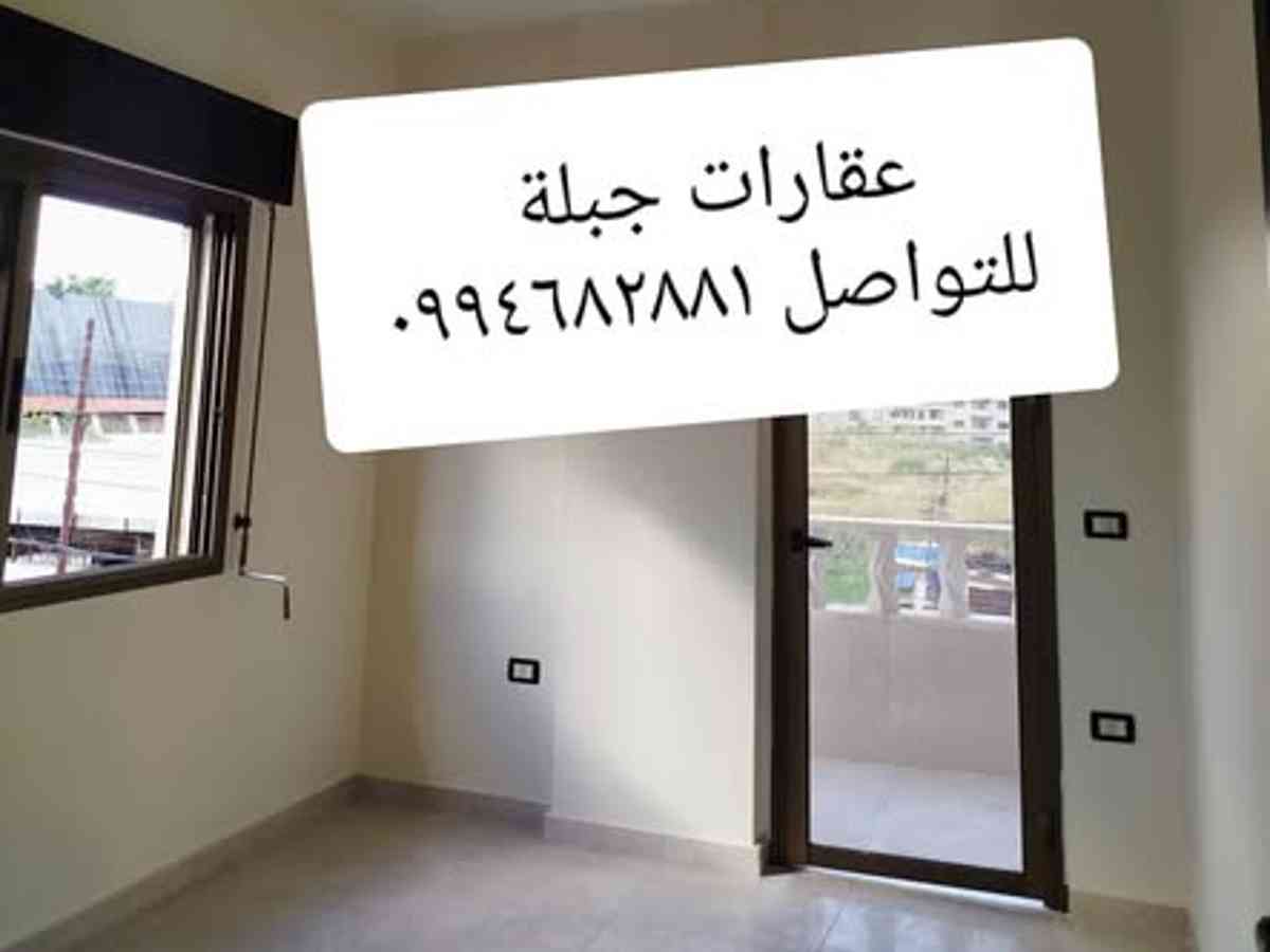 شقة 2 غرف 1 صالات 110م² للبيع