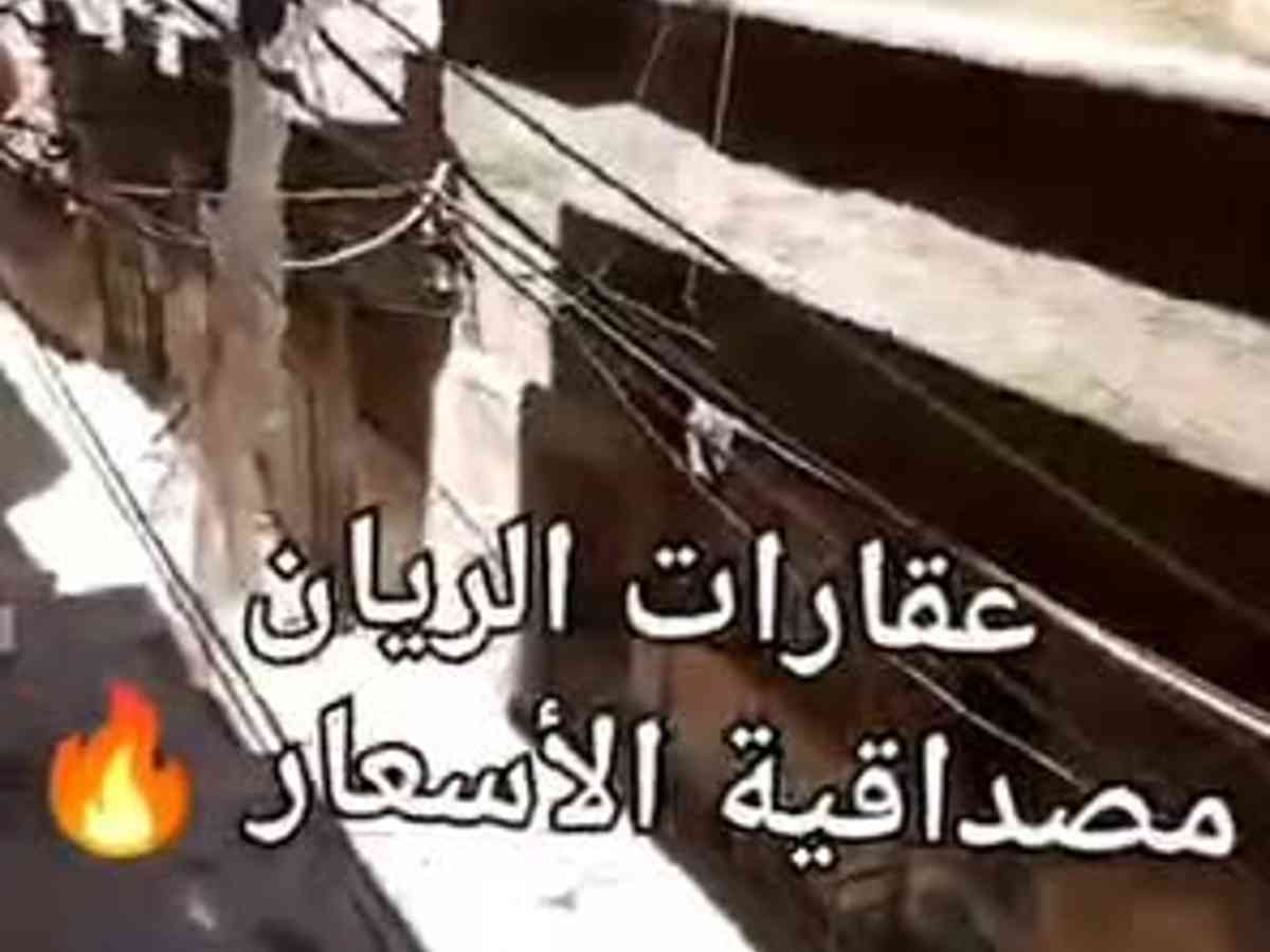 شقة 2 غرف 1 صالات 110م² طابق 1 مع فرش للبيع