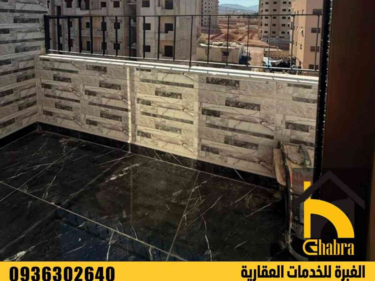 شقة 2 غرف 1 صالات 90م² طابق 3 للبيع
