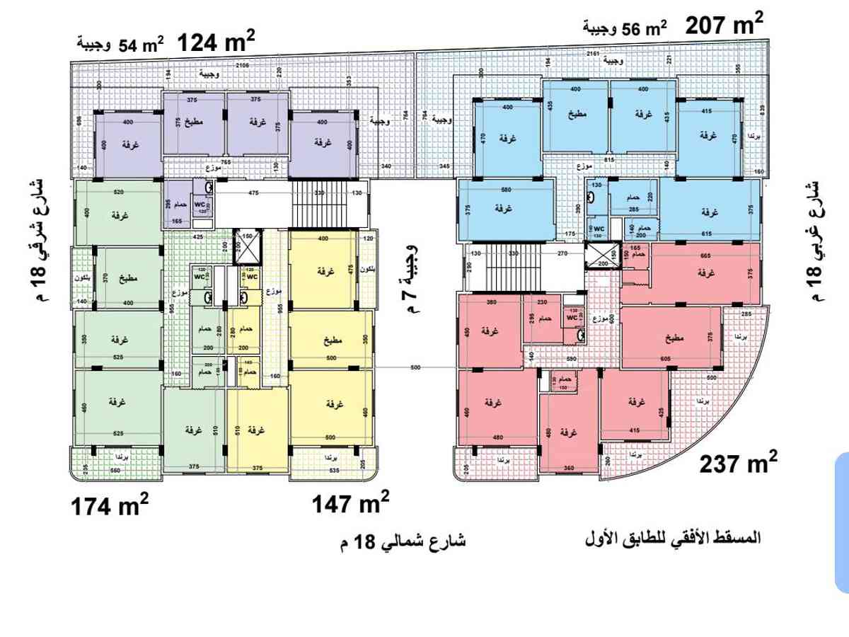 شقة 5 غرف 1 صالات 235م² طابق 2 للبيع