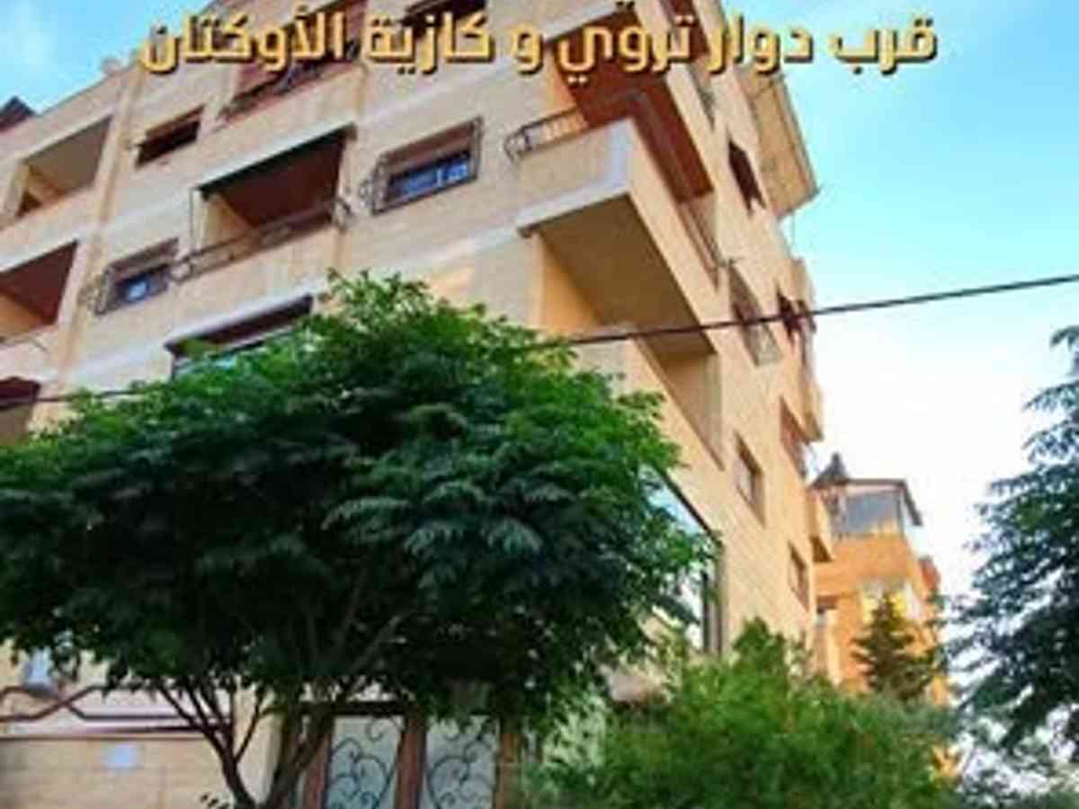 شقة 3 غرف 2 صالات 140م² طابق 4 للبيع