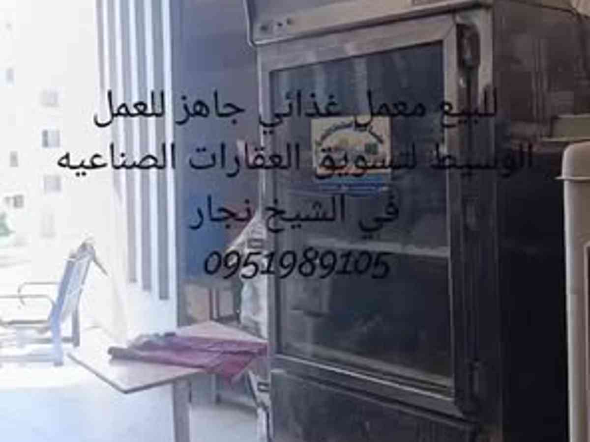 بناء 630م² للبيع
