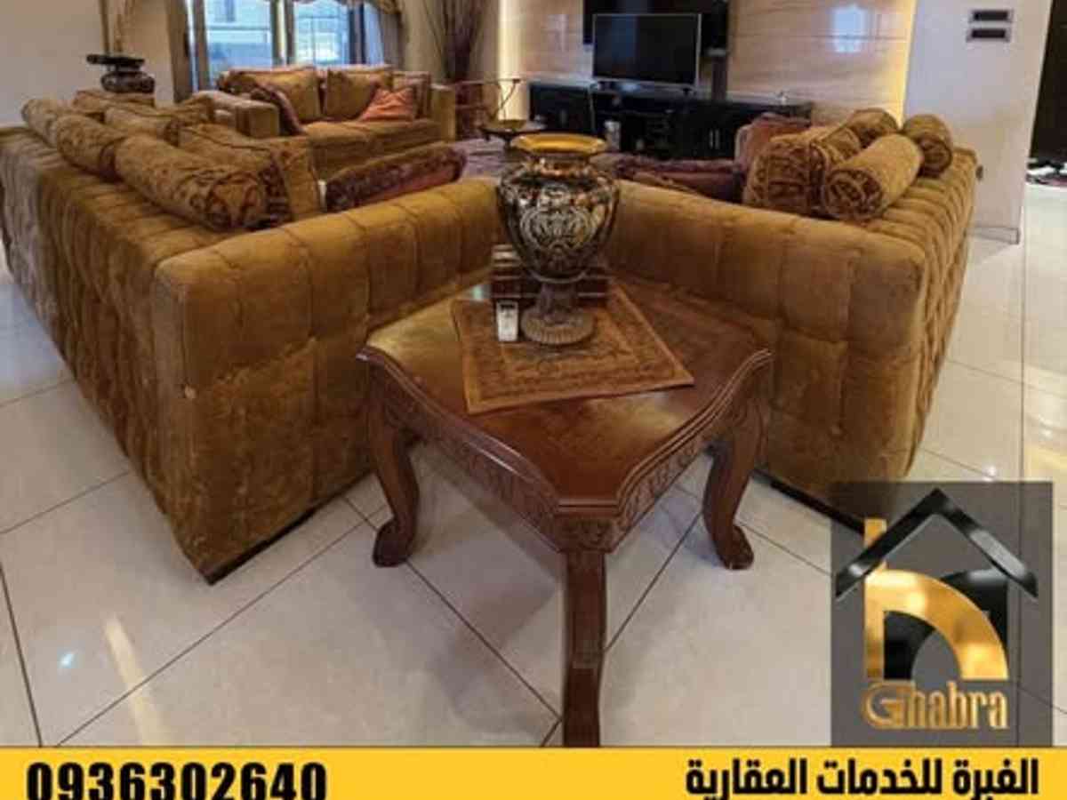 شقة 3 غرف 1 صالات 220م² طابق 1 للبيع