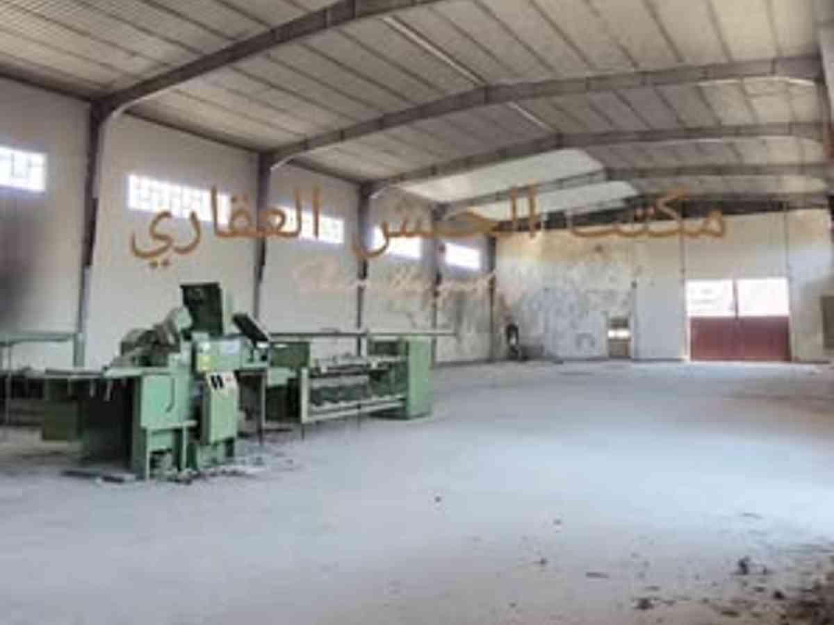 مصنع 1200م² للبيع