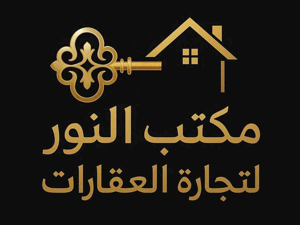 مكتب النور