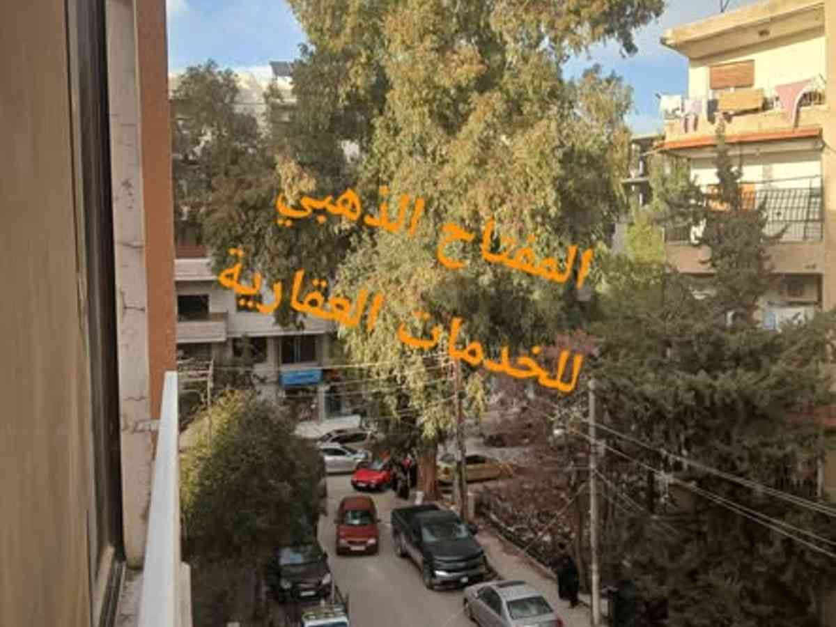 شقة 2 غرف 1 صالات 110م² طابق 2 للبيع