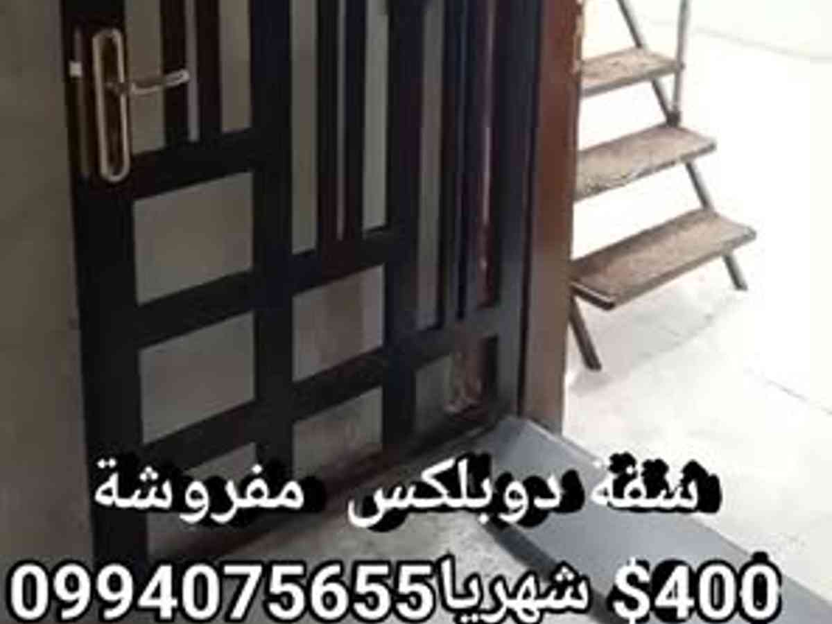 شقة 2 غرف 1 صالات طابق 5 مع فرش للإيجار