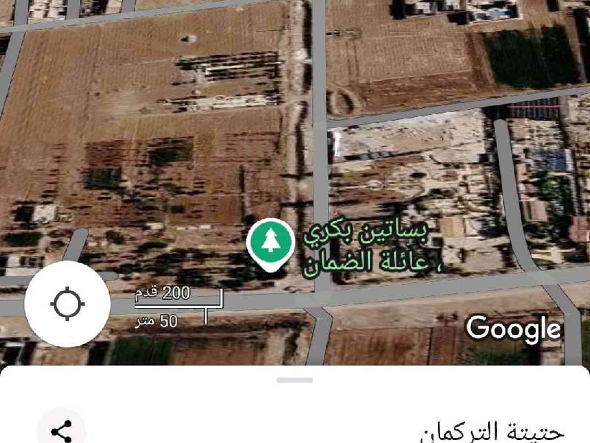 أرض 2500م² للبيع