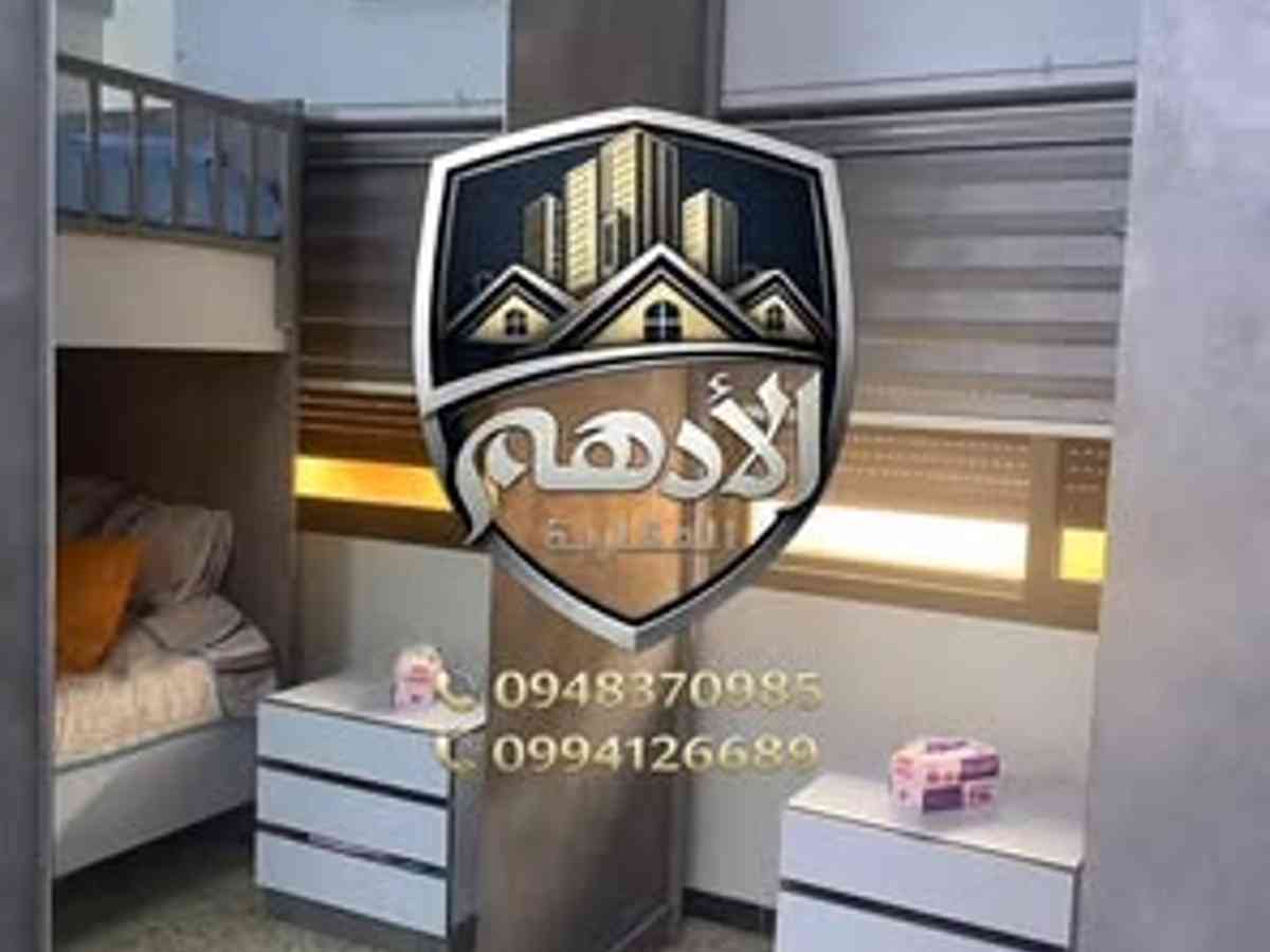 شقة 2 غرف 1 صالات 88م² طابق 3 للبيع