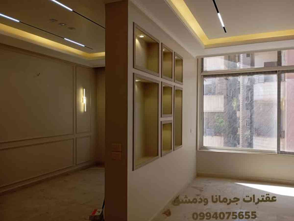 شقة 4 غرف 2 صالات 160م² طابق 3 للبيع