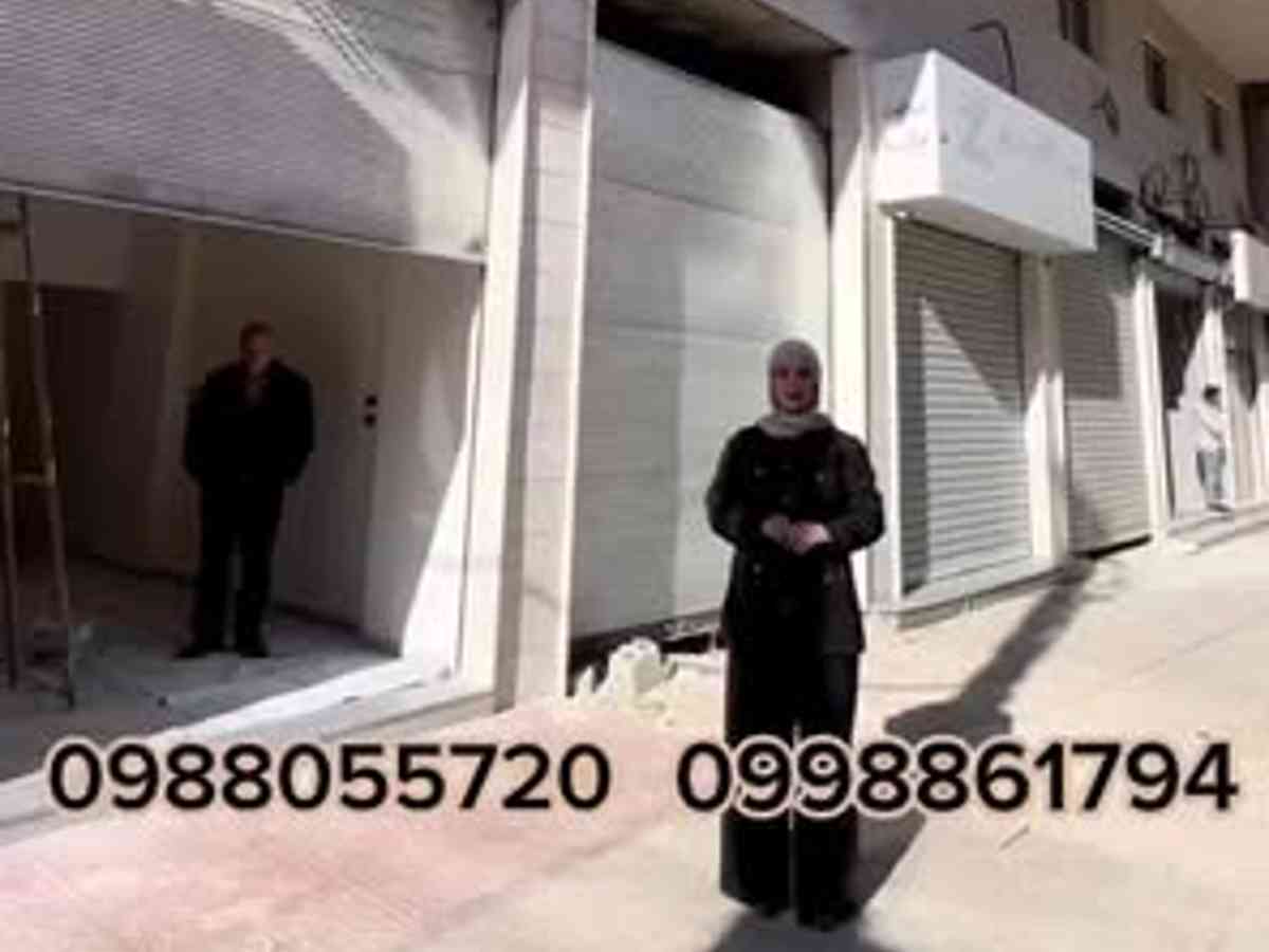 شقة 4 غرف 1 صالات 150م² طابق 1 للبيع