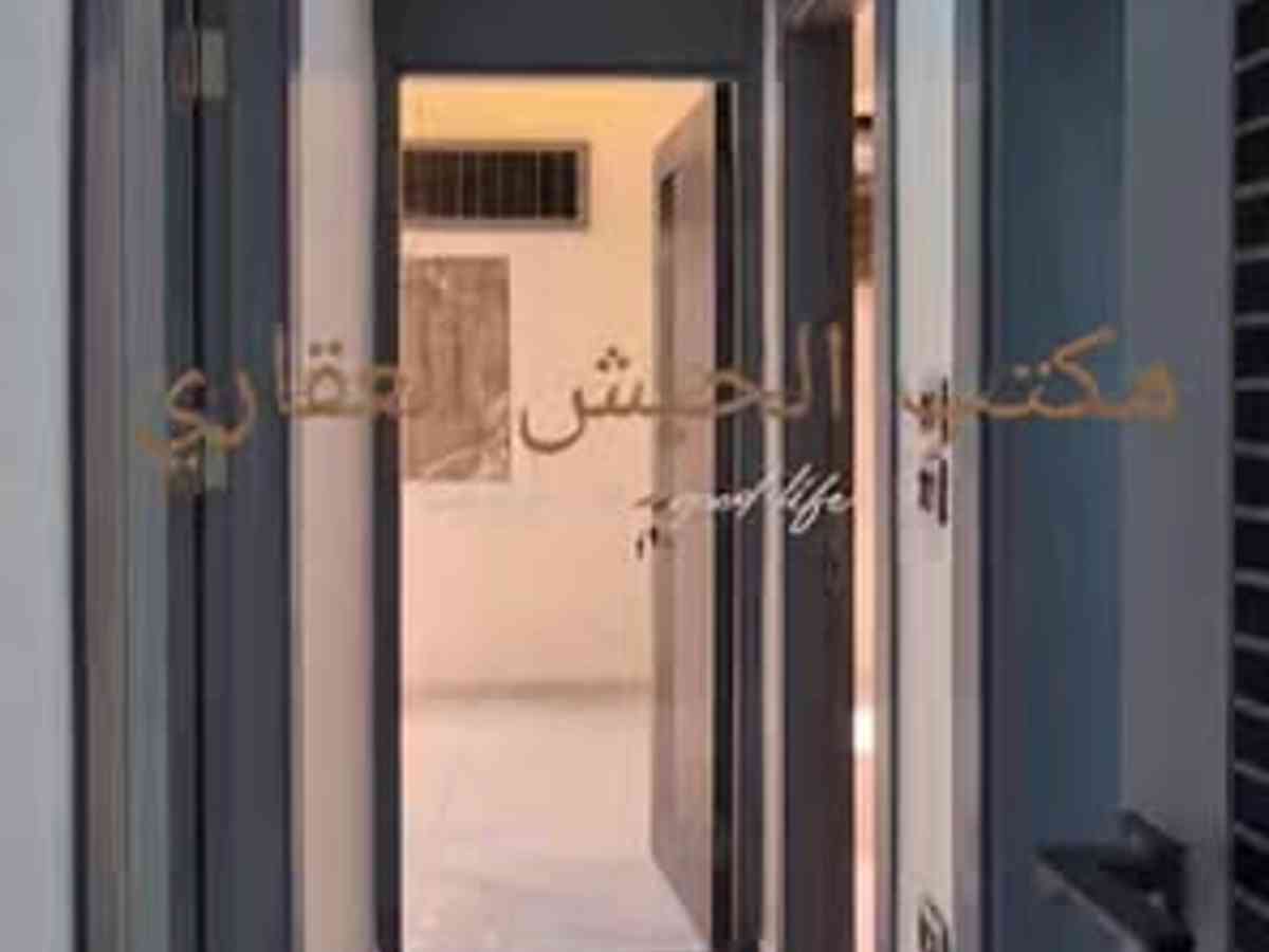 شقة 3 غرف 1 صالات 120م² طابق 3 للبيع
