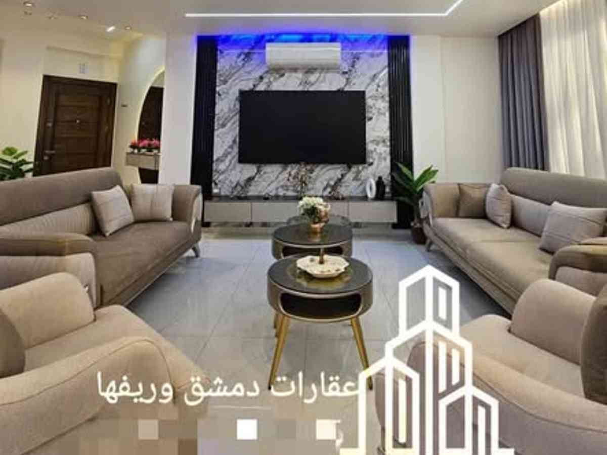 شقة 3 غرف 2 صالات 200م² أرضي مع فرش للبيع