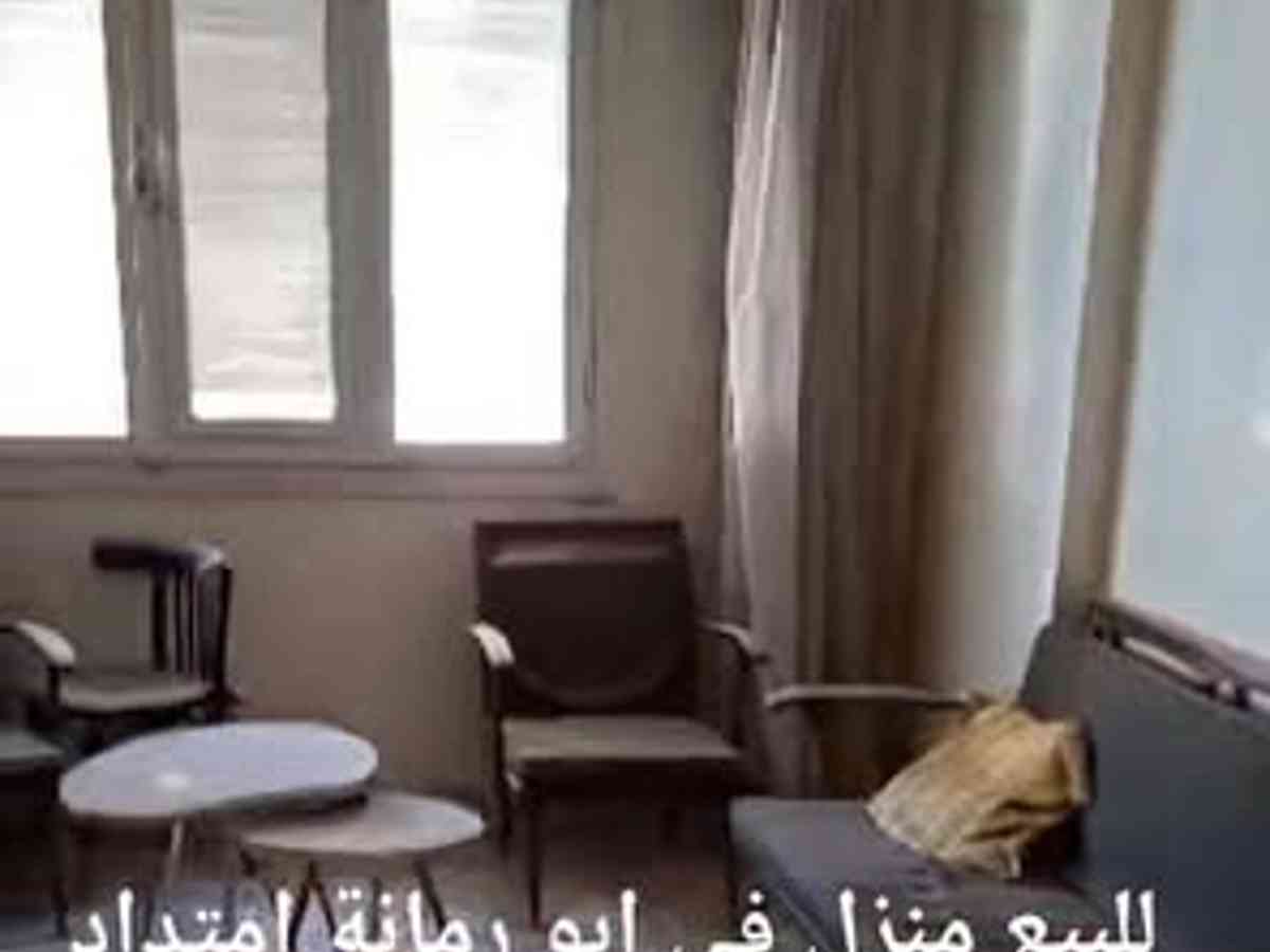 شقة 4 غرف 1 صالات 180م² طابق 2 للبيع