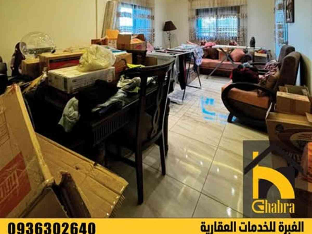 شقة 2 غرف 1 صالات 110م² للبيع