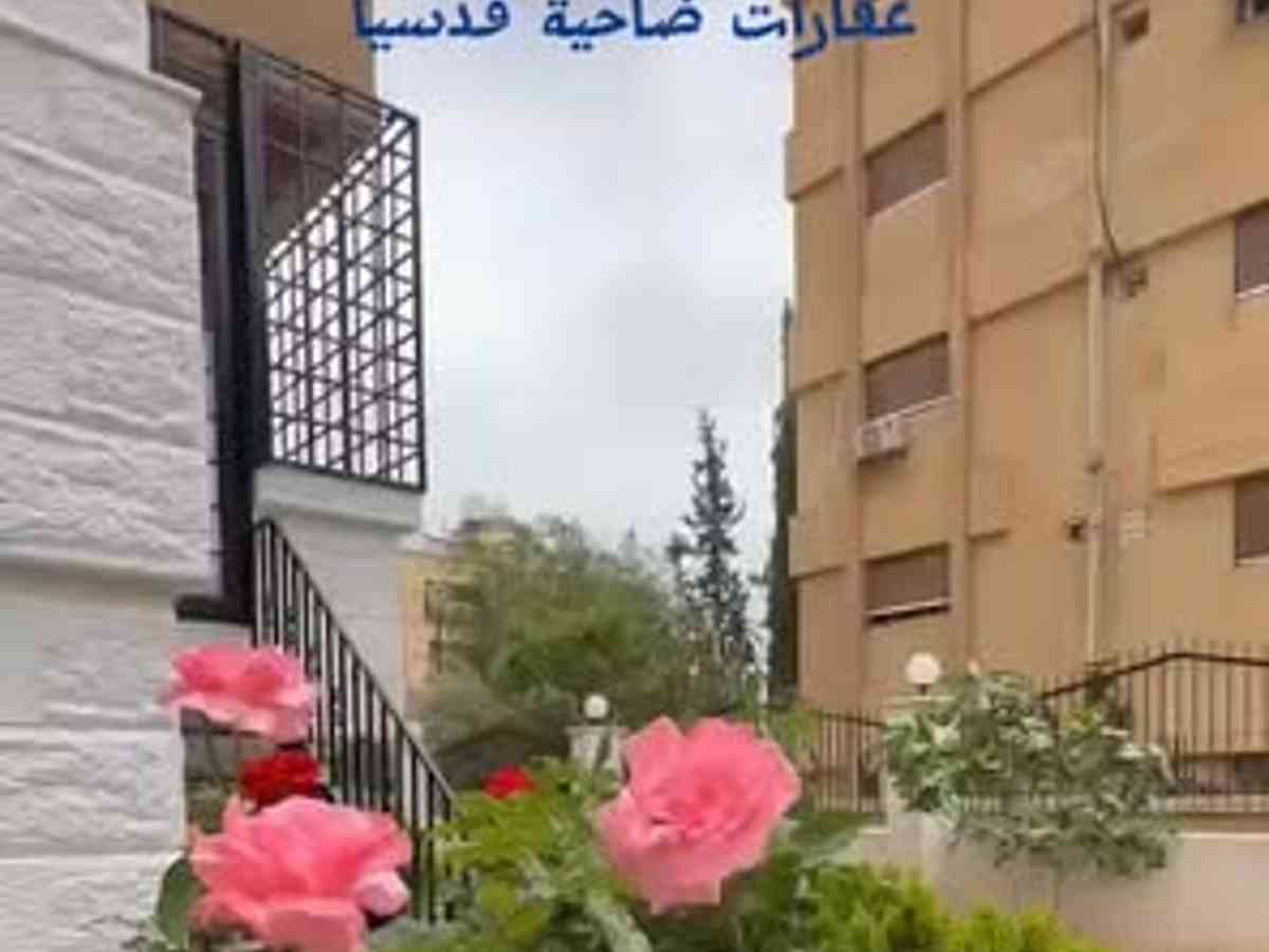 شقة 2 غرف 1 صالات 100م² للبيع