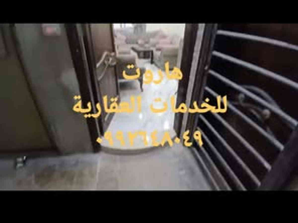 شقة 1 غرف 1 صالات 50م² طابق 1 للبيع