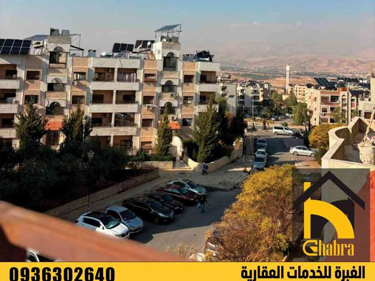 شقة 3 غرف 1 صالات 170م² طابق 3 للبيع