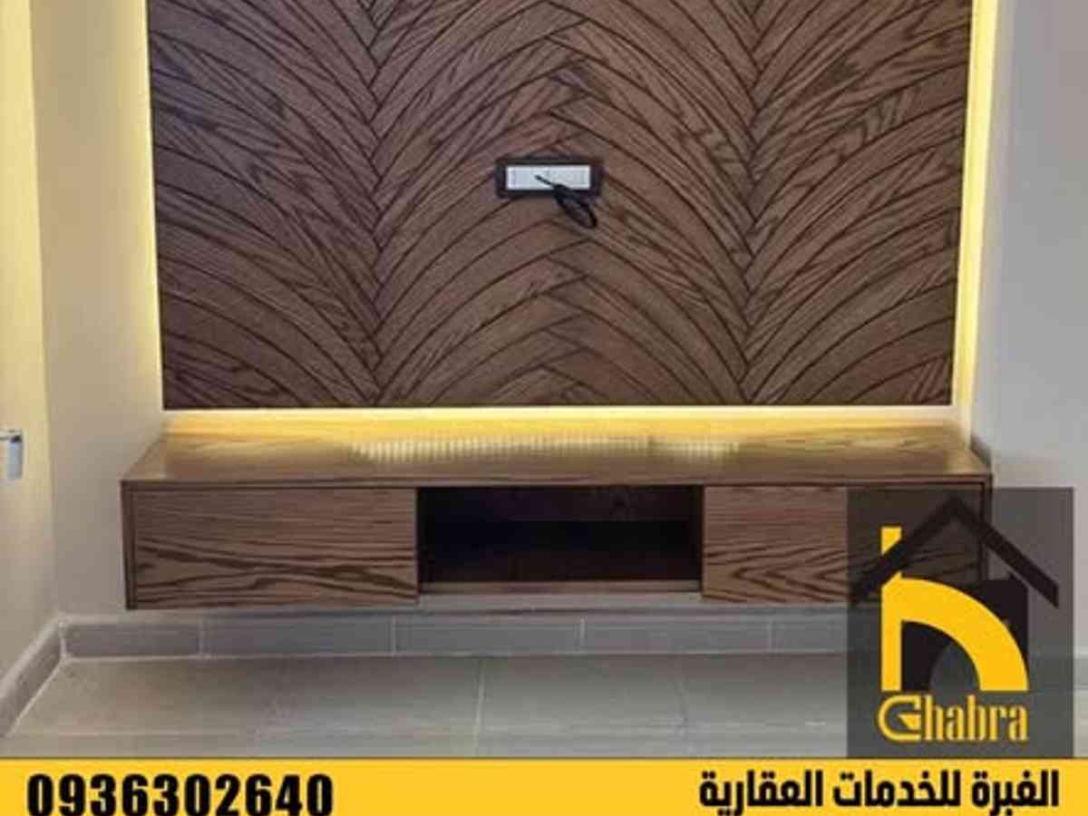 شقة 2 غرف 1 صالات 85م² للبيع