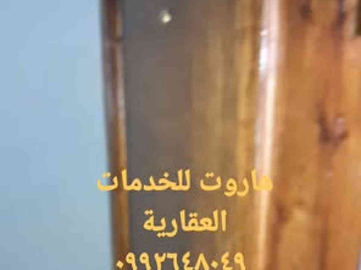 شقة 1 غرف 1 صالات 50م² طابق 1 للبيع
