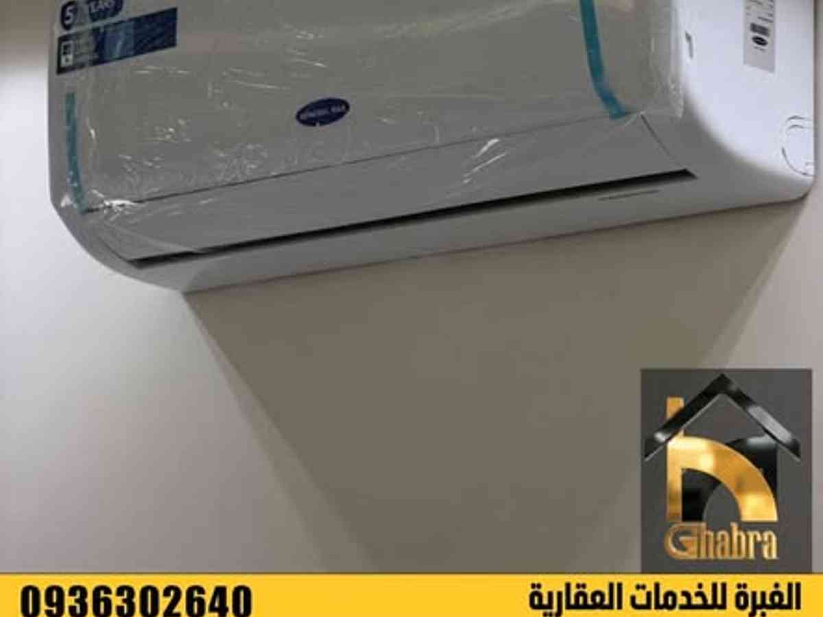 شقة 2 غرف 1 صالات 105م² طابق 1 للبيع