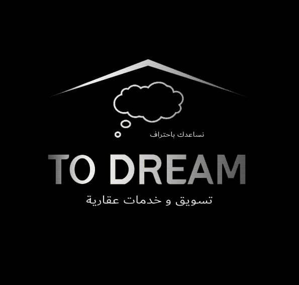 to dream للتسويق والخدمات العقارية