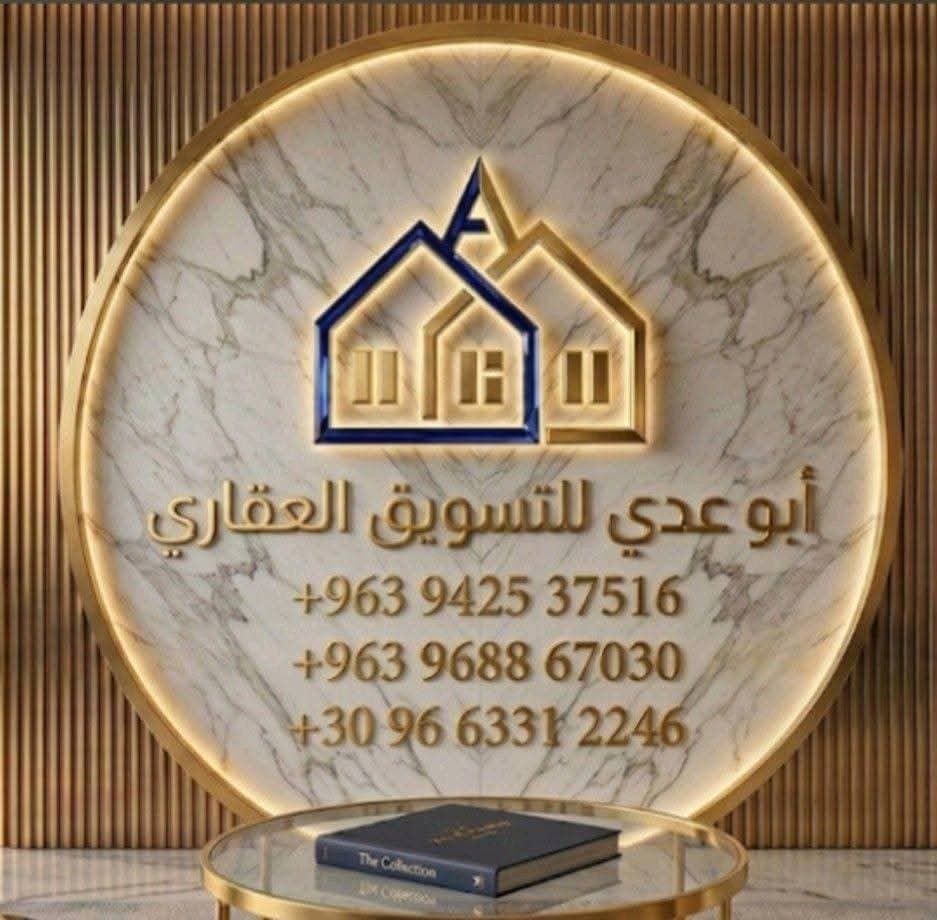 أبّـــــــوُ عــــــــديـــــــّ