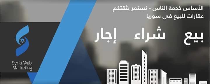 مكتب الزين